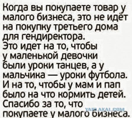 Бизнес предупредил о риске массового закрытия небольших магазинов