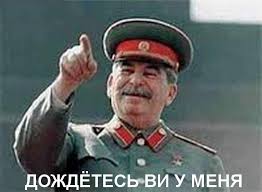 Эпоха Сталина.Достижения СССР.