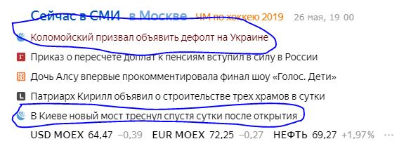 Других новостей не бывает?