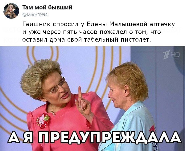 Отряды быстрого деградирования