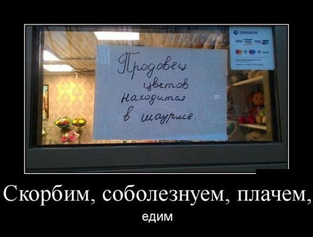 Разные картинки