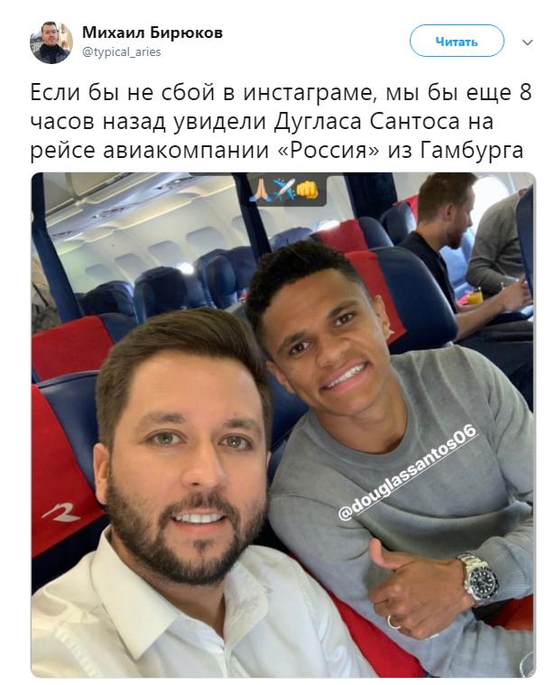 Чемпионат России по футболу (последний тур 2018/2019 и межсезонье)