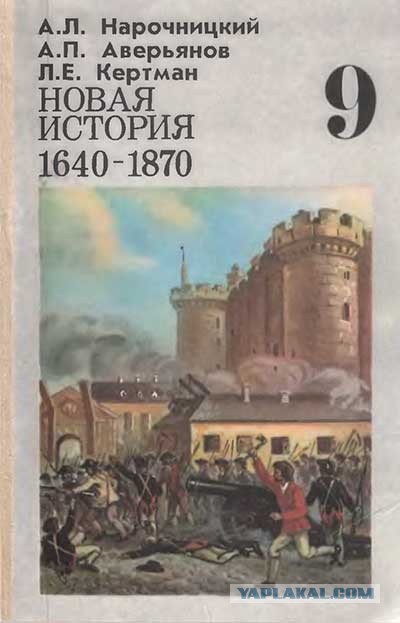 О крысах и тиграх или обезумевшая школота.