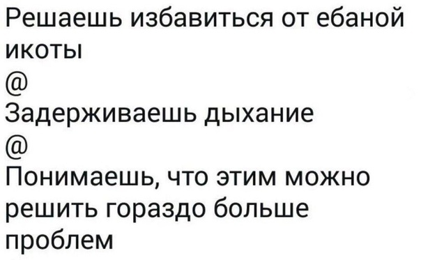 Когда-то повеселило