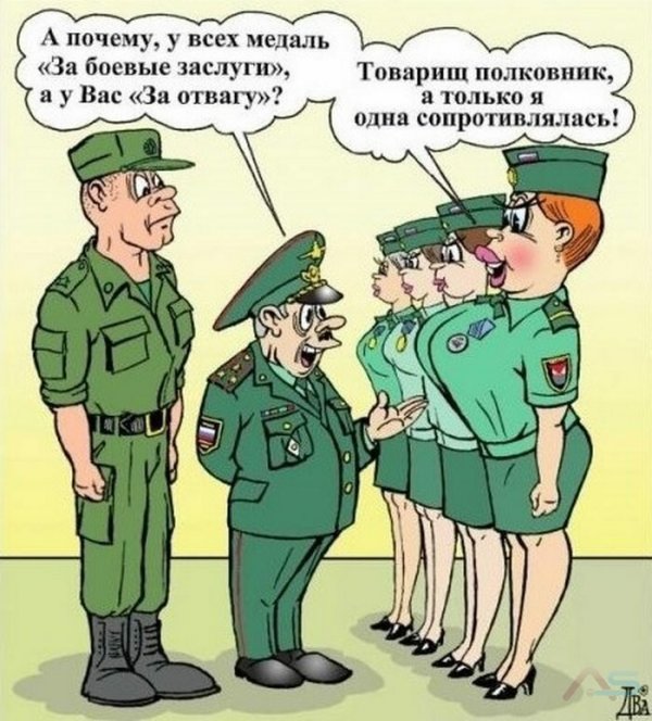 Кто в армии был - тот в цирке не смеется