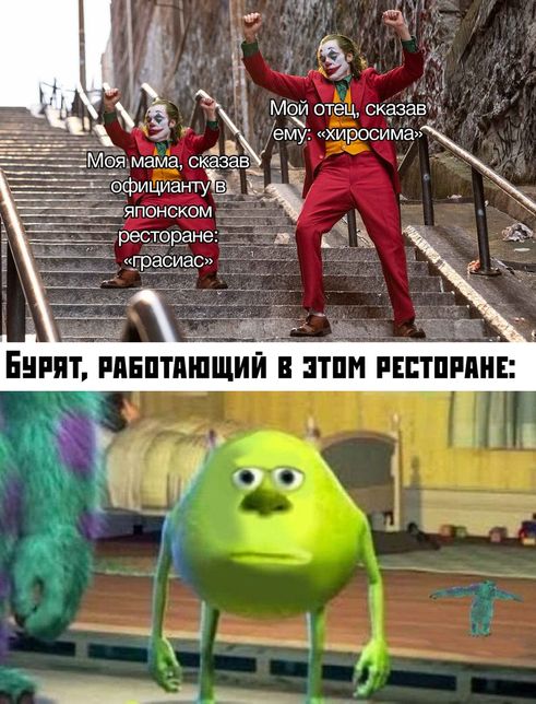 Поворот не туда