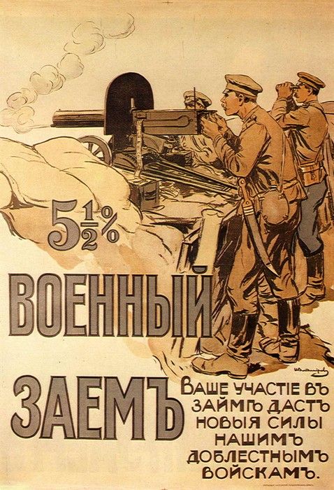 Очень старая русская реклама