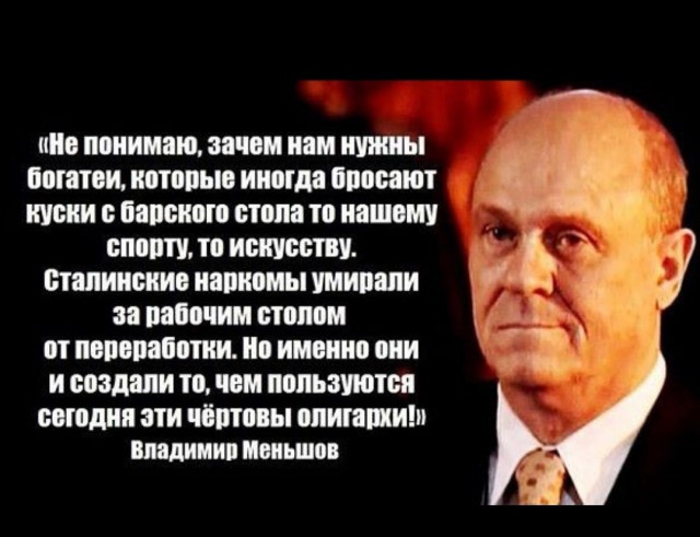 Наш генерал: Владимир Меньшов получил «Оскара» и всенародную любовь Чтобы прокормить семью, будущему режиссеру фильма