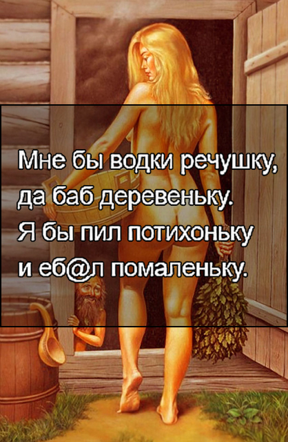 Разнокартинок псто 21.12.19