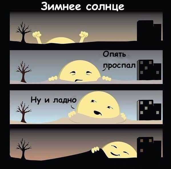 Немного картинок для настроения 27.01.20
