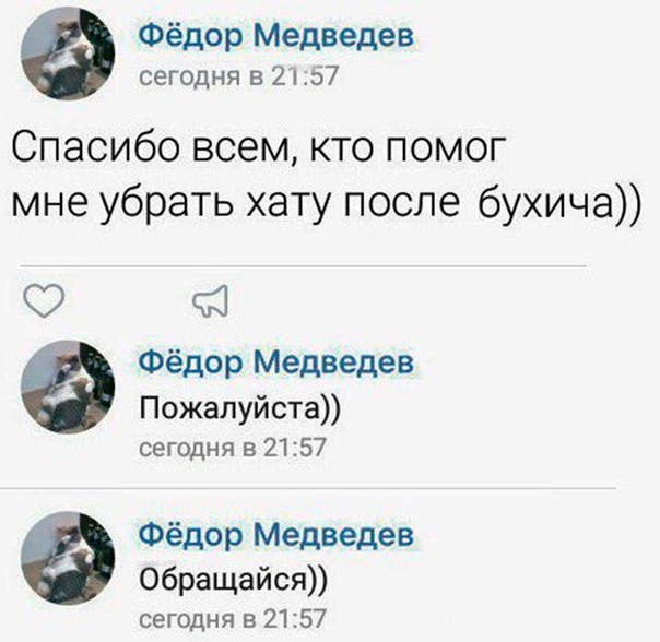 Свинегрет: картинки, надписи и прочее 03.02.20