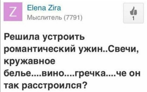 Свинегрет: картинки, надписи и прочее 06.02.20