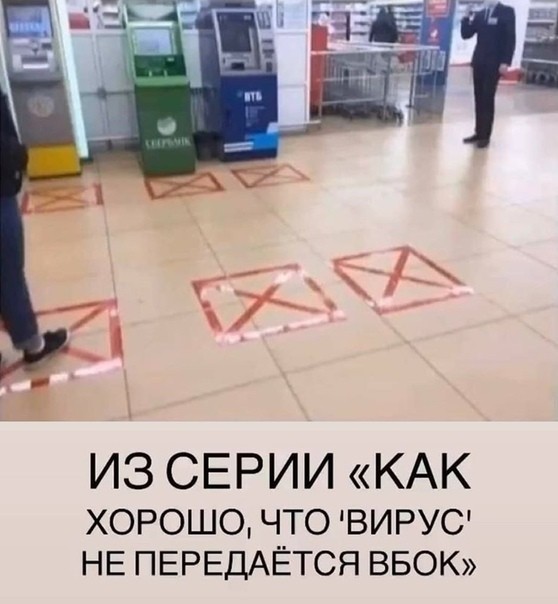 Бредзона 18.04.20