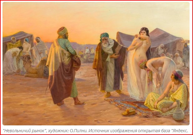 За что не любят Петра I?