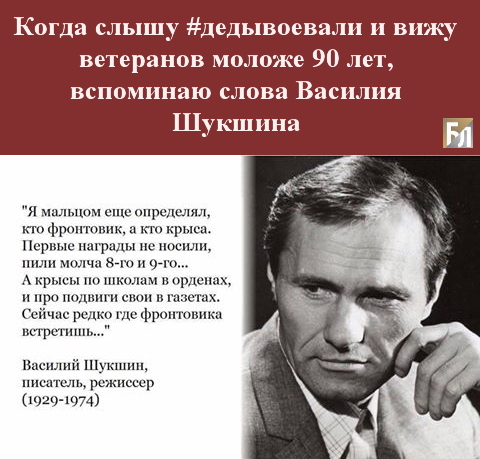 Самый честный рассказ о войне