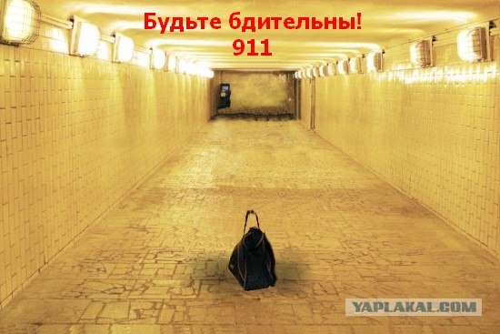 А чтобы никто не подкопался