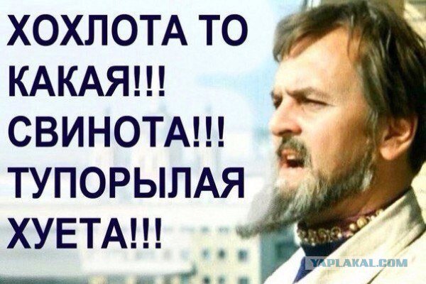 Американцы купили место на нашем корабле