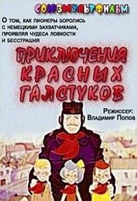 Малоизвестные фильмы про Великую Отечественную войну