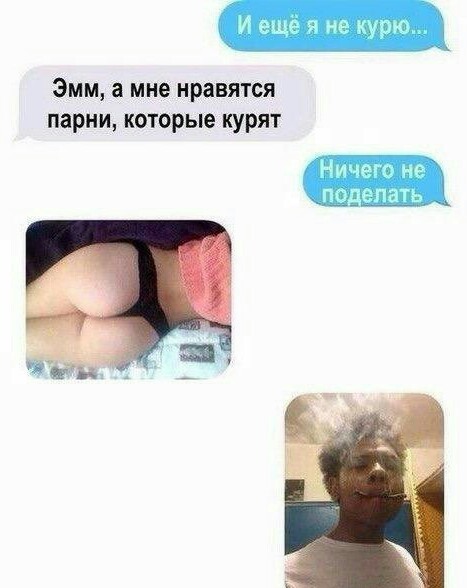Немного мемов
