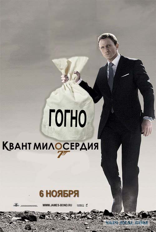 Квант попадания