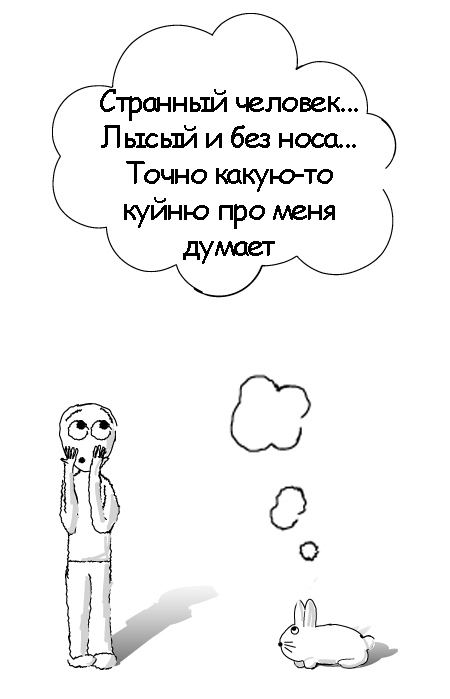 Фотожаба: Я и зайка