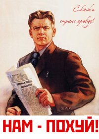 О жадных мужчинах. Или умных? (Немного мата)