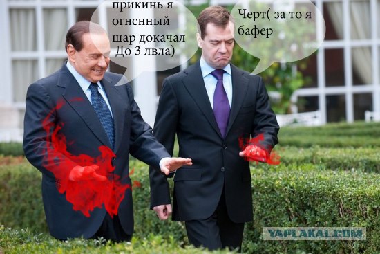 О чем разговор?