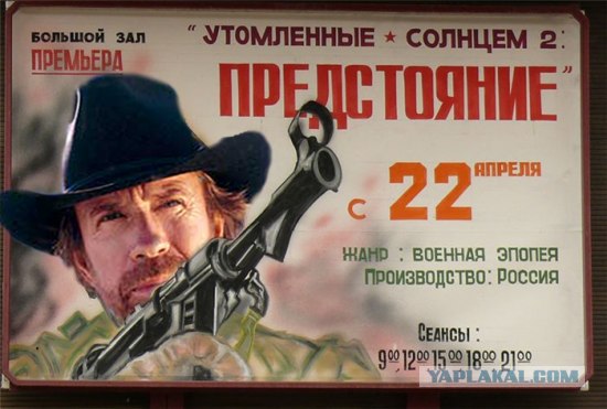 Фотожаба: Кто хочет сходить в кино?