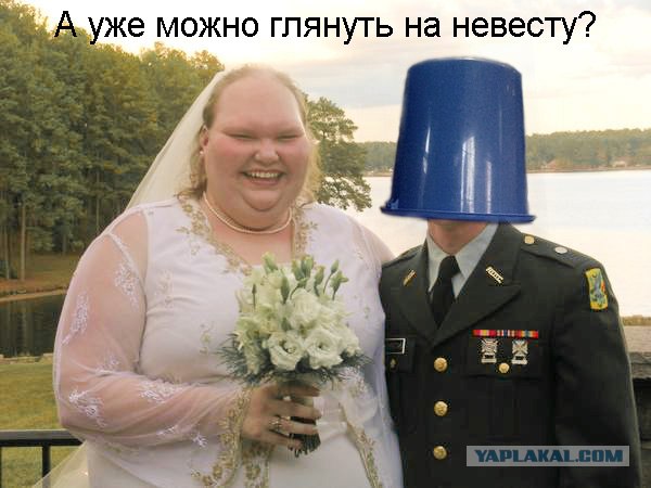 Синее ведро