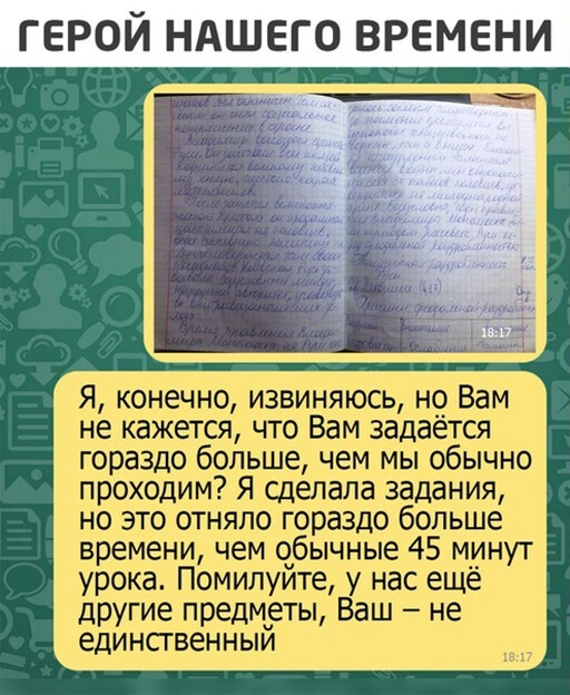 Бредзона 1.11.20