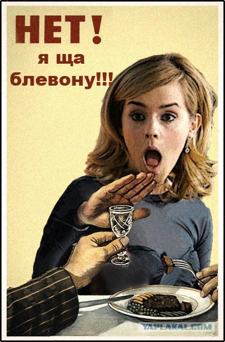 Что увидела Эмма