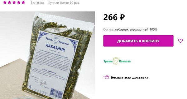 Пандемия. Коронавирус. Россия и мир. Последняя информация. Часть 20