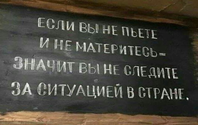 Госдума ввела запрет на мат в соцсетях