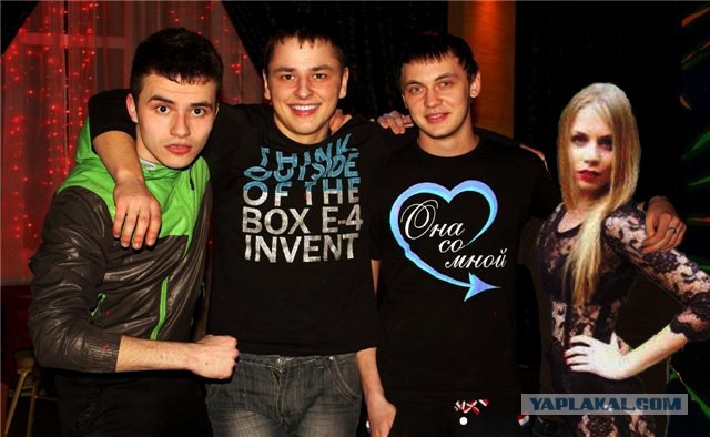 Не ставь меня в женский пол