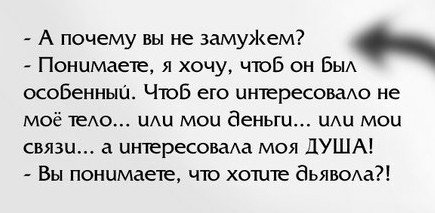 Мужчина НЕ должен обеспечивать. И никогда не был должен