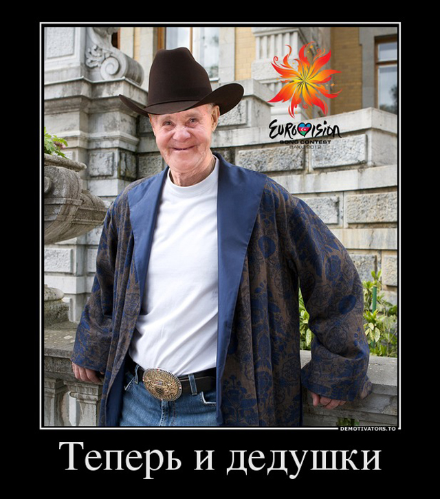 Отжабили «Солдатов удачи»