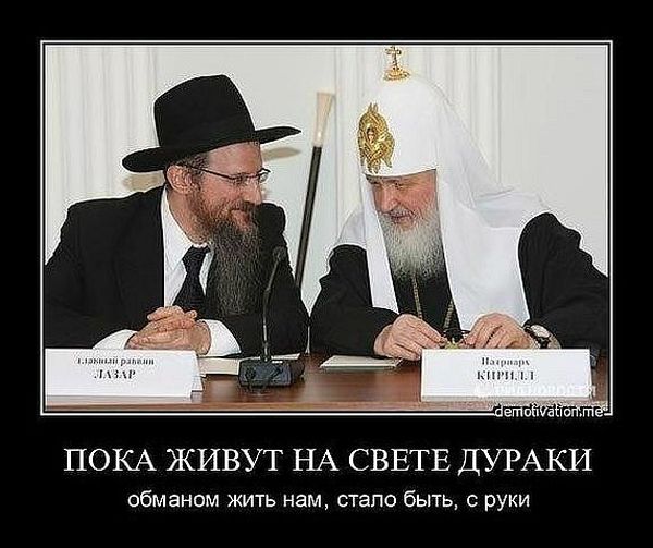 Теряя свою веру #2