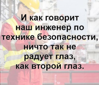 Черный юмор 2
