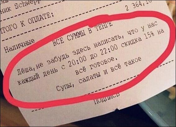 Перлы 08.02.2021