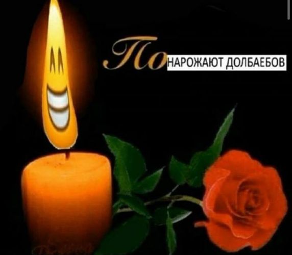 Бредзона 10.02.21
