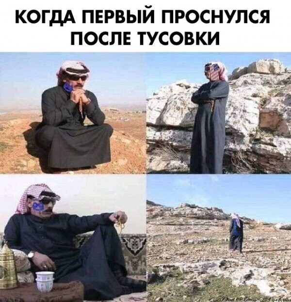 Картинки и мемы для настроения