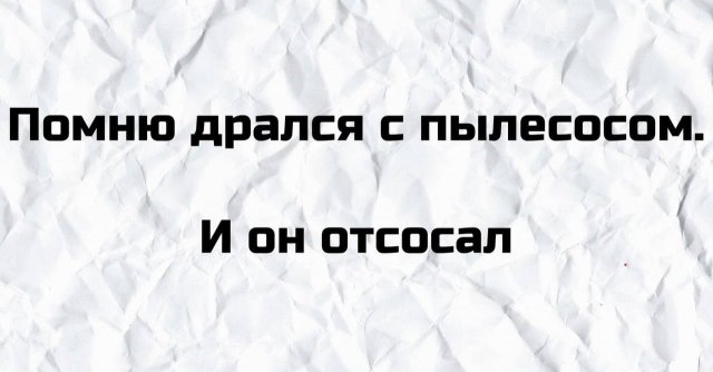 Алкопост 27.03.21