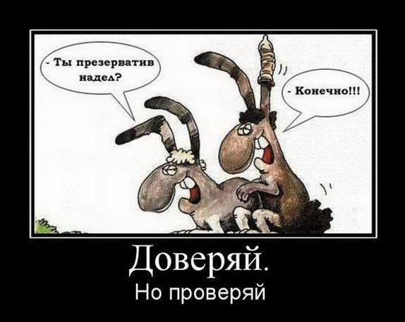 Россиян предупредили об эпидемии половой инфекции