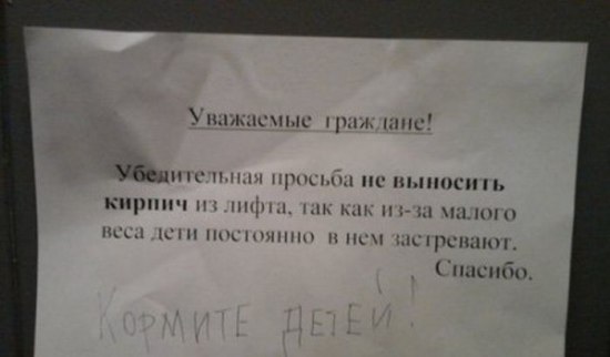 Орел крадет ребенка