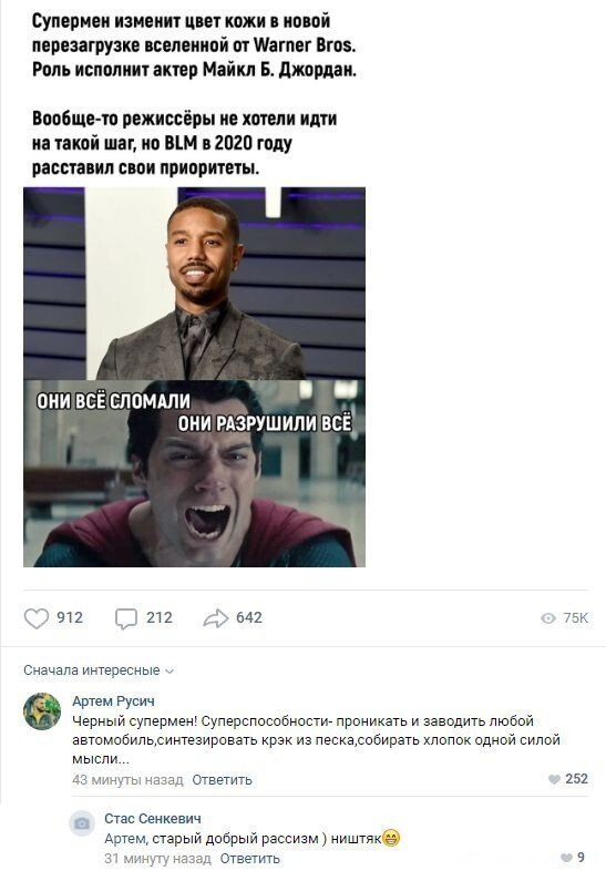 Картинки и мемы для настроения 19.05.2021