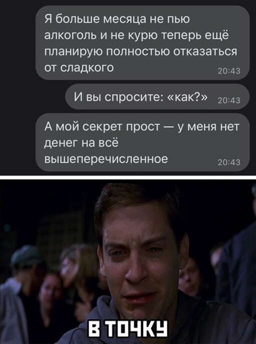 Алкопост 29.05.21