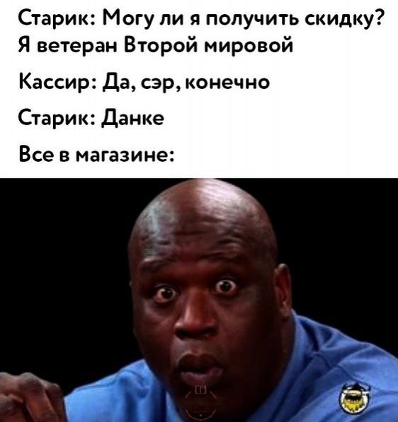 Аморальная деградация