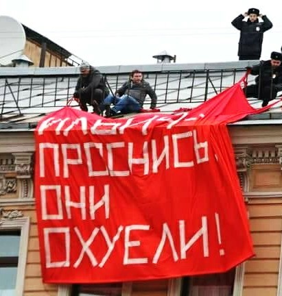 Что происходит?