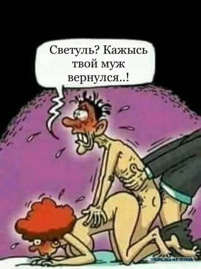 Картинки и мемы для настроения 008