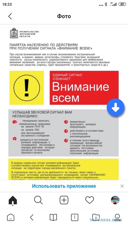 Кадыров запретил продавать продукты непривитым от COVID